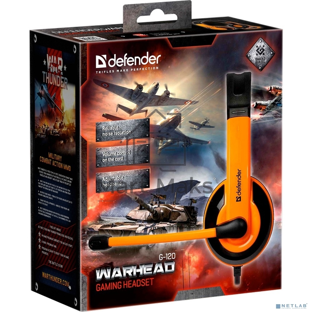 Наушники Defender Warhead G-120 черный/оранжевый кабель 2 м