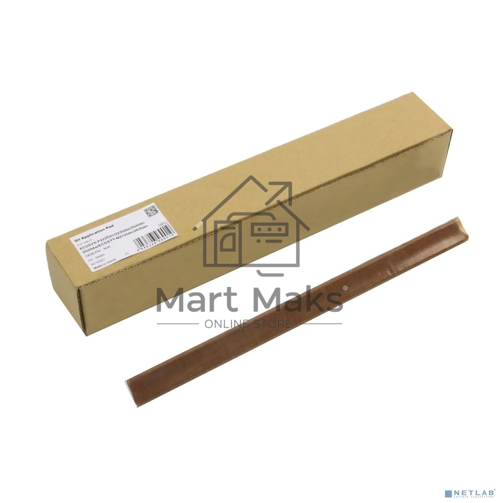 Прижимная планка фьюзера в сборе для Kyocera ECOSYS P2235dn/2040dn/M2235dn/2040dn (CET)