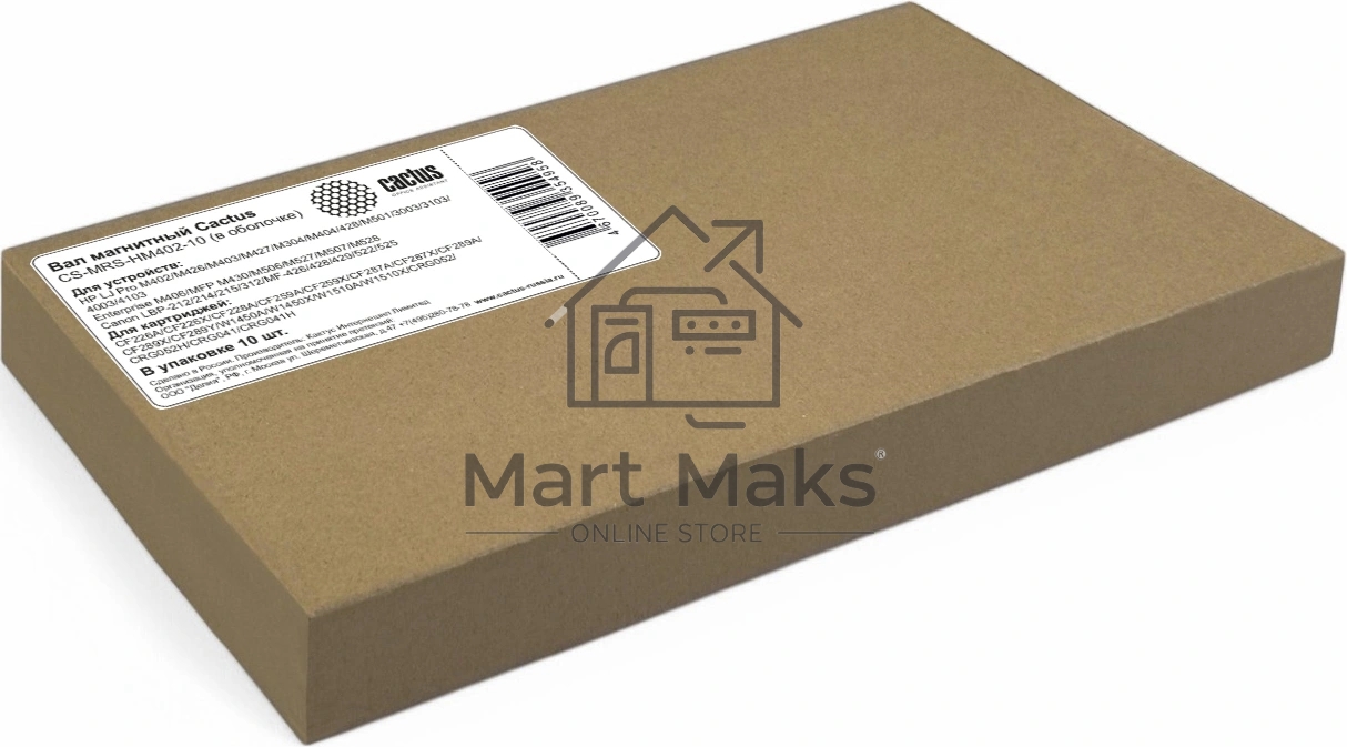 Вал магнитный Cactus CS-MRS-HM402-10 (в оболочке) для HP LJ Pro M402/M426/M403/M427/M304/M404/428/M501/3003/3103/4003/4103 Enterprise M406/MFP M430/M506/M527/M507/M528 Canon LBP-212/214/215/312/MF-426/428/429/522/525