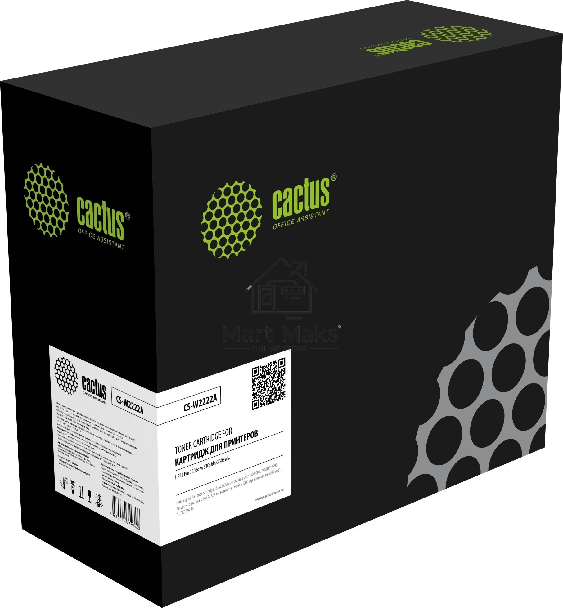 Картридж лазерный Cactus CS-W2222A 222A желтый (1200стр.) для HP LJ Pro 3203dw/3303fdn/3303sdw с чипом