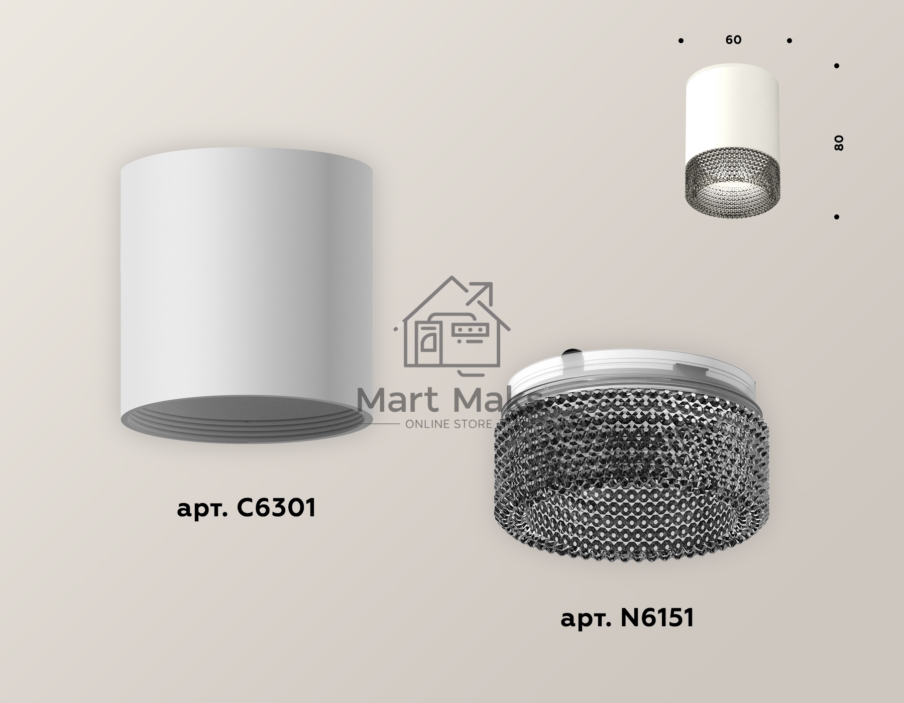 Светильник Ambrella Light XS6301041 SWH/BK белый песок/тонированный MR16 GU5.3 (C6301, N6151)