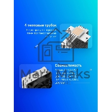 Кулер для процессора DEEPCOOL AG400 черный, 120 мм, алюминий/медь, 2000 об/мин, 31.6 дБ, 4 pin, 220 Вт, 150 мм