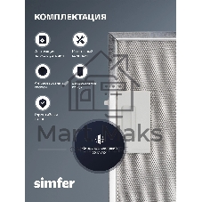 Вытяжка каминная Simfer SM61W1 белый управление: кнопочное (1 мотор)