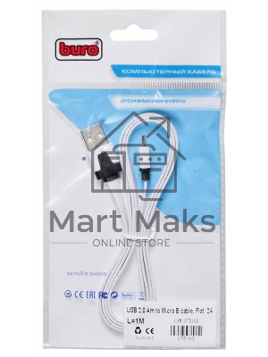 Кабель USB2.0 Buro USB A (m)/microUSB (m) 1м (BHP MICROUSB 1M FLAT), белый
