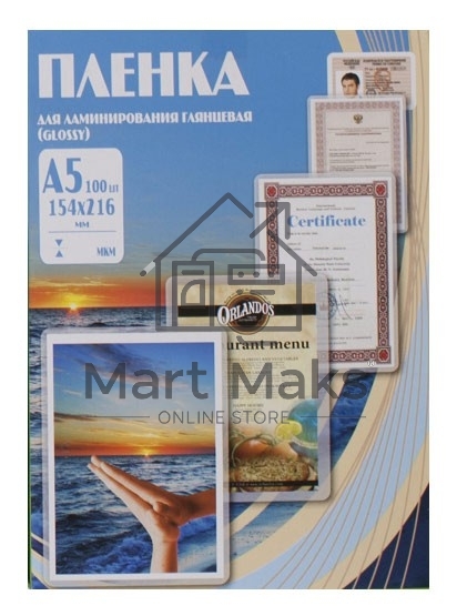 Пленка для ламинирования Office Kit 80мкм A5 (100шт) глянцевая 154x216мм PLP10320