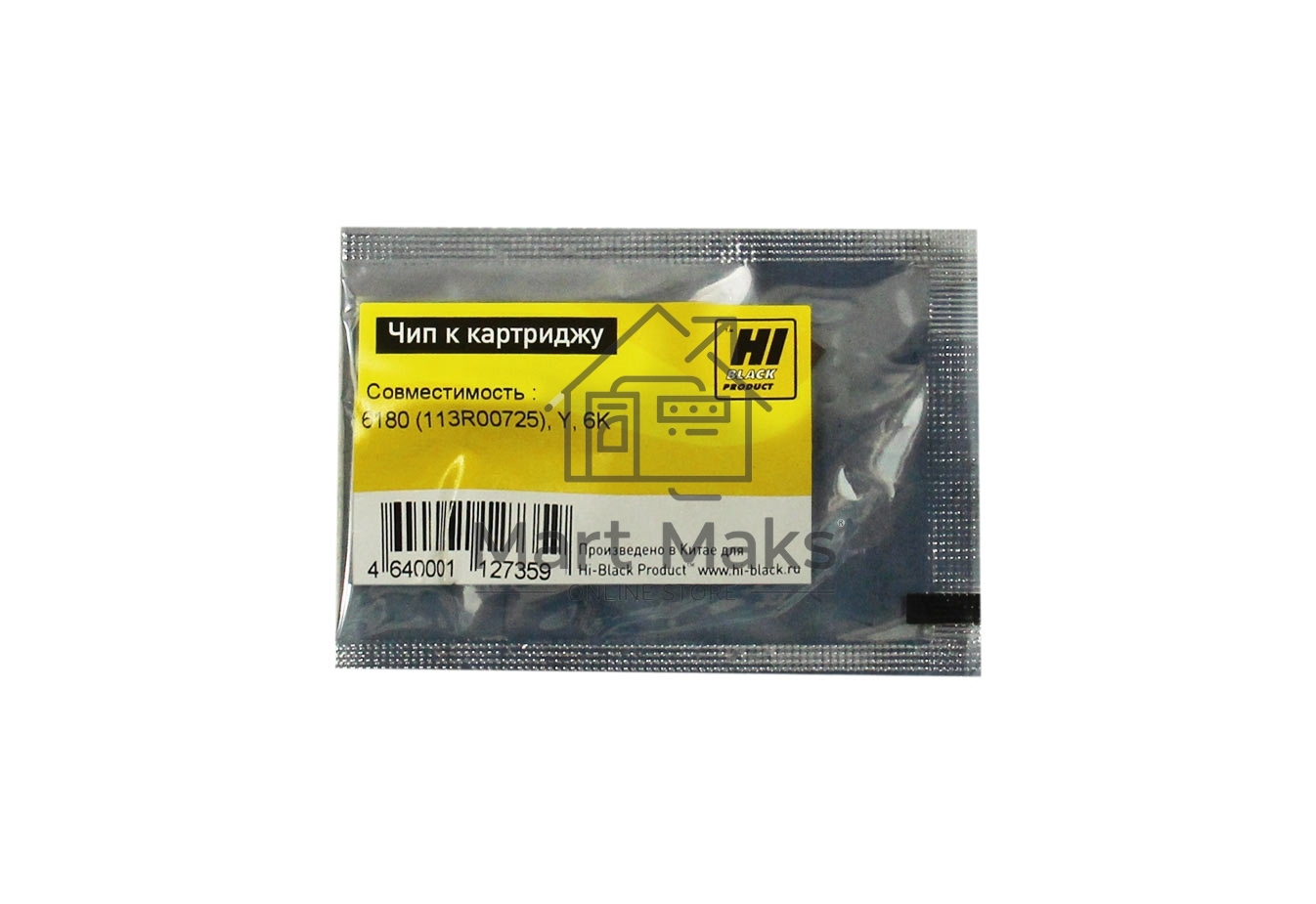 Чип к картриджу Xerox Phaser 6180 (Hi-Black) new, Y, 6K