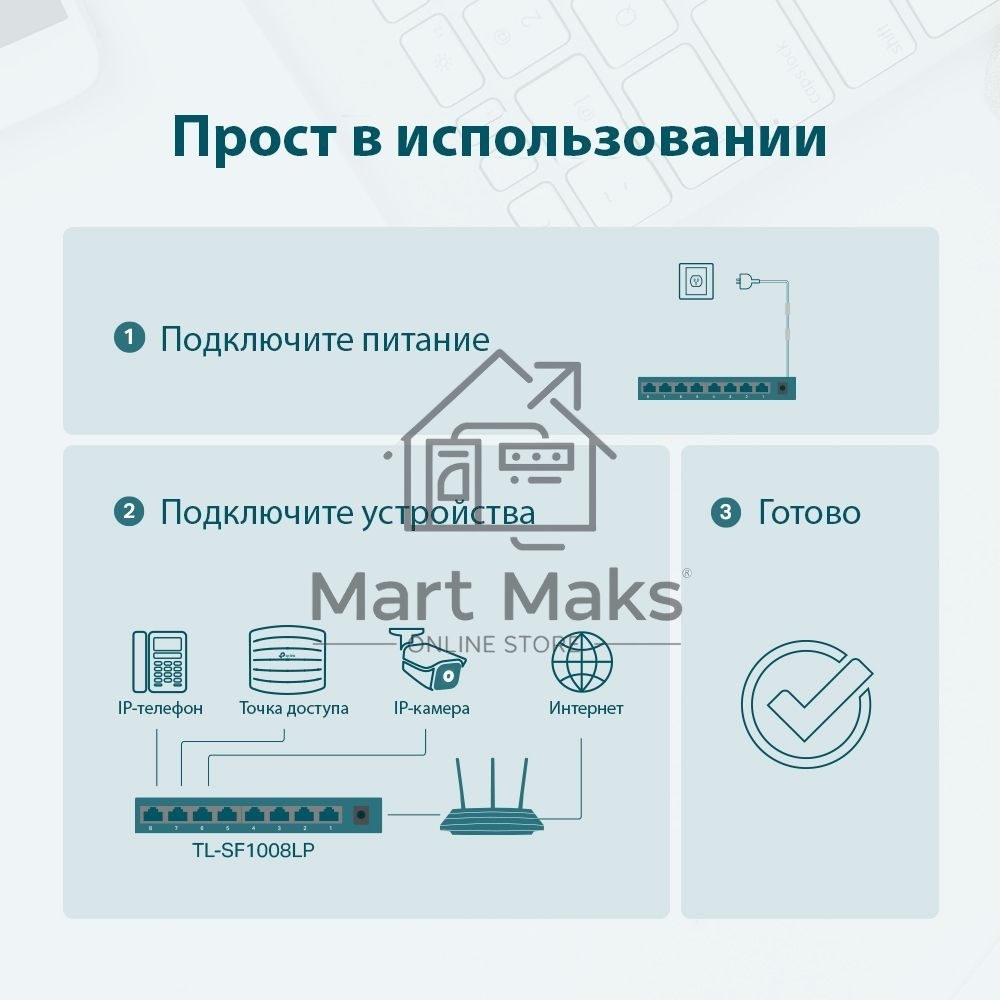 Коммутатор TP-Link 8-Port 10/100Mbps Unmanaged Switch with 4-Port PoE, metal case, desktop mount, PoE budget 41W.