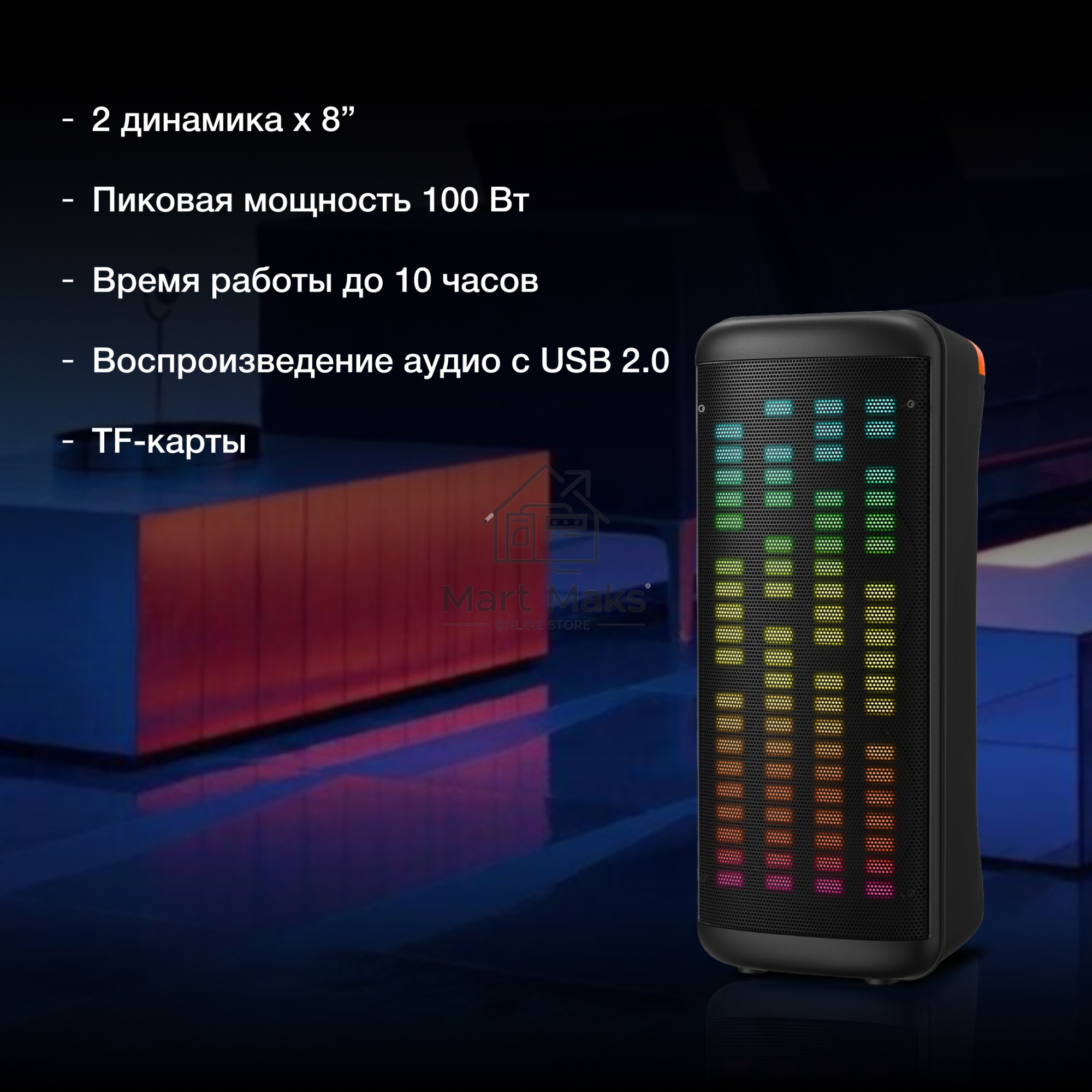 Минисистема Hyundai H-MC1236 черный 40Вт FM USB BT micro SD