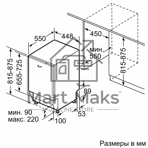 Встраиваемая посудомоечная машина Bosch SPV4HMX65Q, серебристый, 45 см, 10 компл., 45 дБ, класс A+