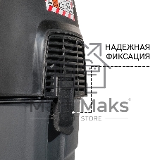 Строительный пылесос Bort BAX-1530M-Smart Clean 1600Вт (уборка: сухая/влажная) черный
