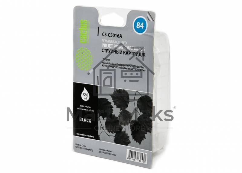 Картридж струйный Cactus CS-C5016A черный (72 мл) для №84 HP DesignJet 10PS/20PS/30GP
