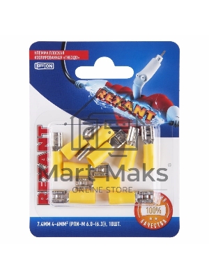 Клемма плоская Rexant, изолированная гнездо - 7.4 мм, 4-6 мм², (РПи-м 6.0-(6.3) / РПИм 5,5-6-0,5 / FDD5.5-250), в упак. 10 шт.