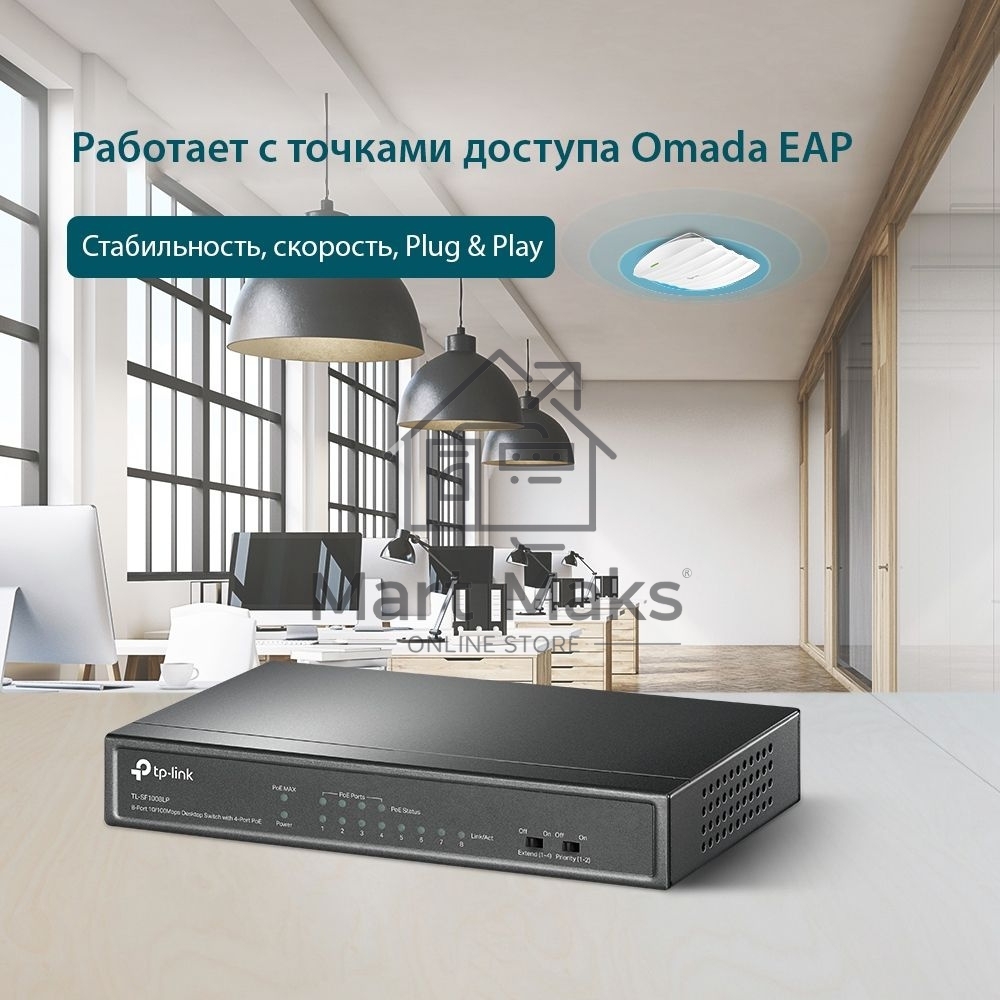 Коммутатор TP-Link 8-Port 10/100Mbps Unmanaged Switch with 4-Port PoE, metal case, desktop mount, PoE budget 41W.