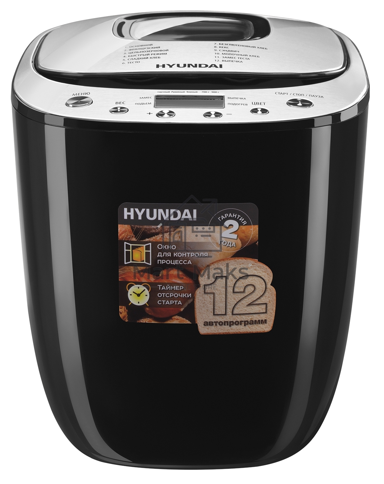 Хлебопечь Hyundai HYBM-P0212 600Вт черный/серебристый