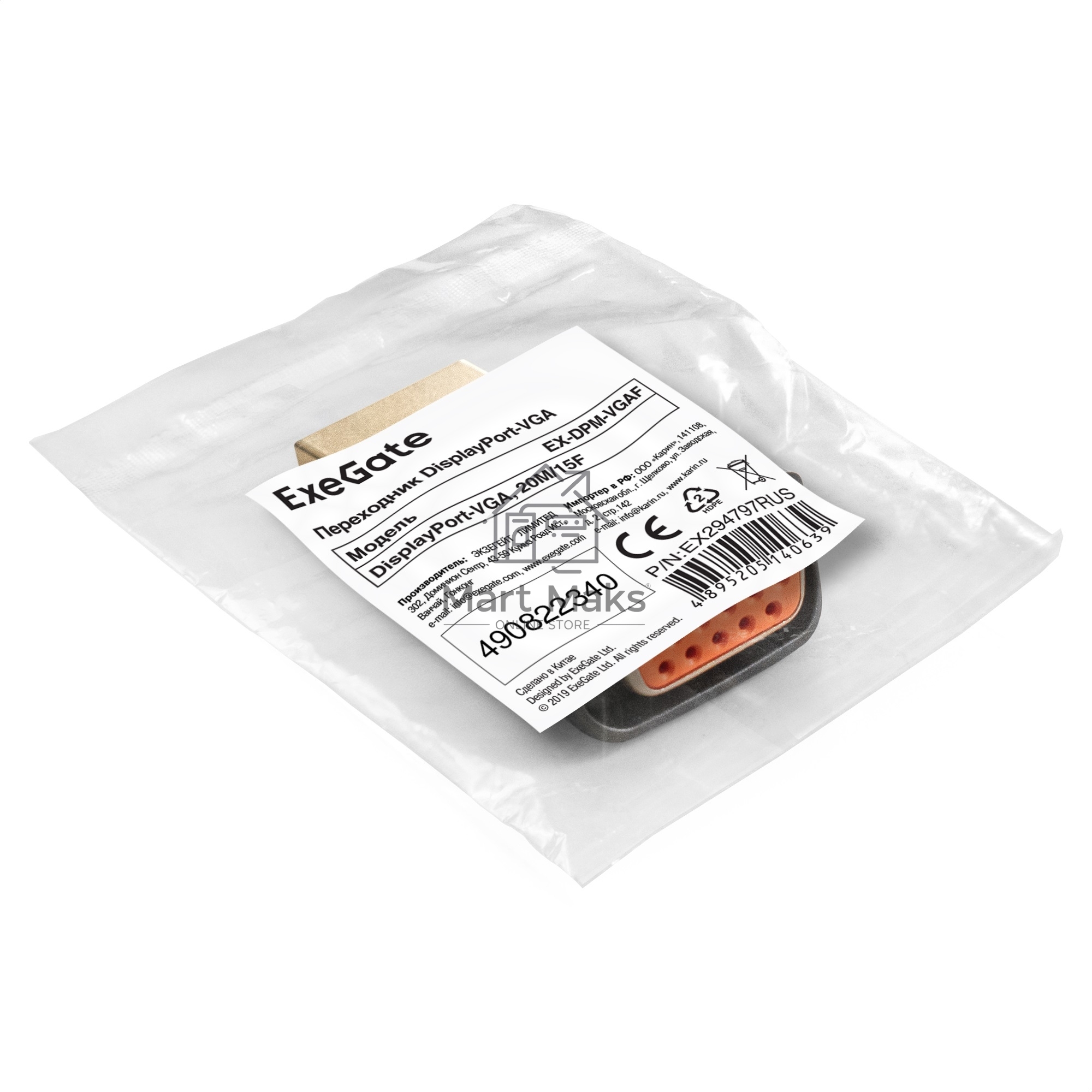 Переходник DisplayPort-VGA ExeGate EX-DPM-VGAF (20M/15F)