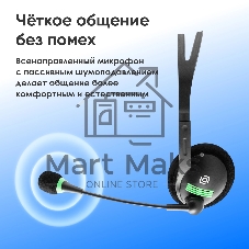 Гарнитура Oklick HS-M100 чёрный, проводная, 3.5 мм
