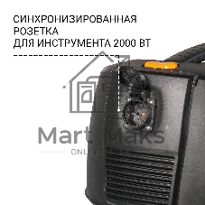 Строительный пылесос Bort BAX-1530M-Smart Clean 1600Вт (уборка: сухая/влажная) черный