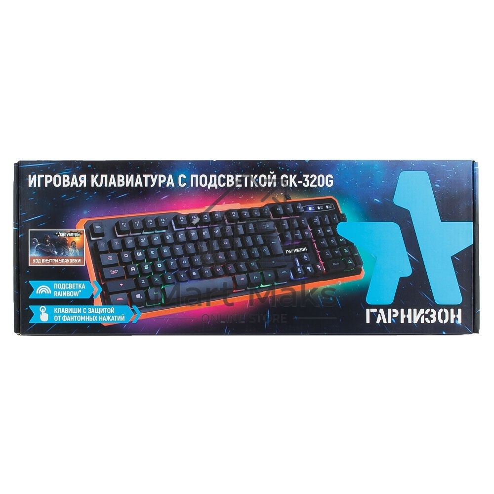 Клавиатура проводная игровая Гарнизон GK-320G черный USB, подсветка, код 