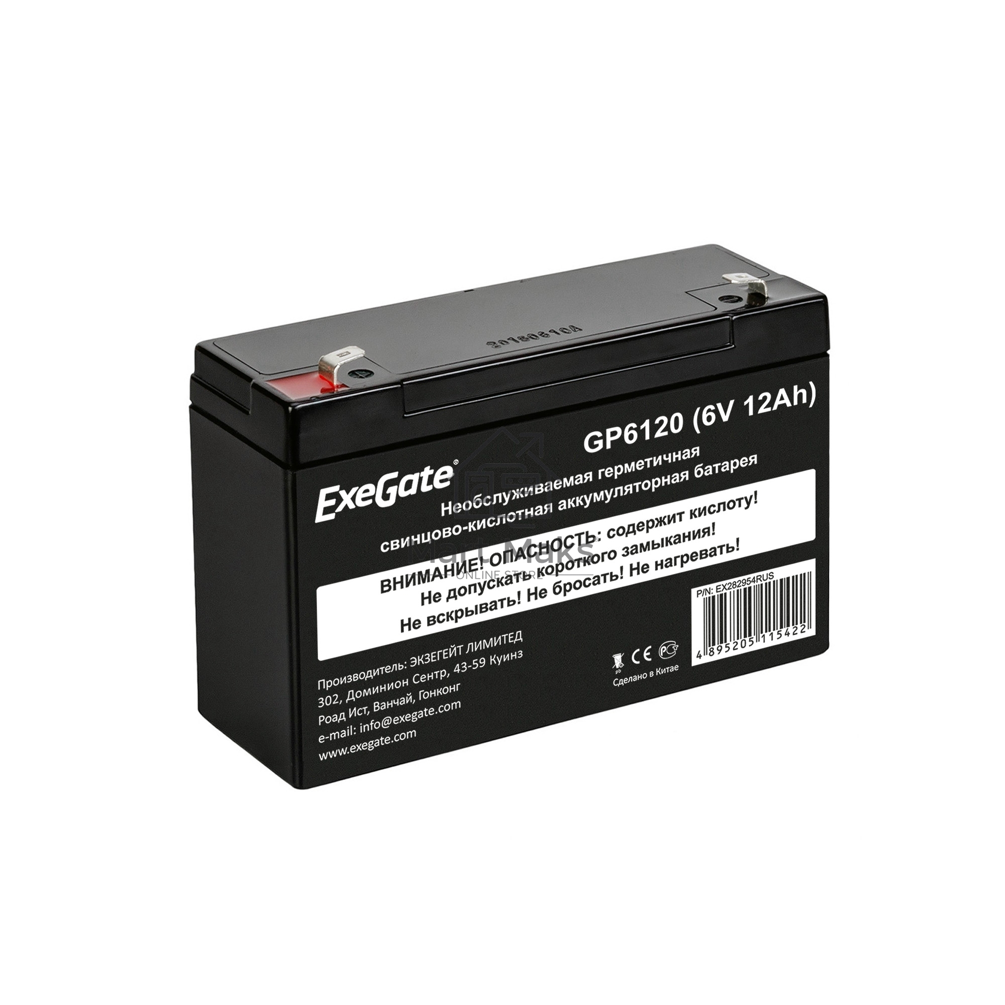 Батарея ExeGate GP6120 (6V 12Ah), клеммы F1