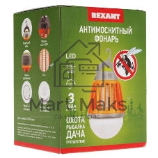 Антимоскитный кемпинговый фонарь Rexant R20 USB
