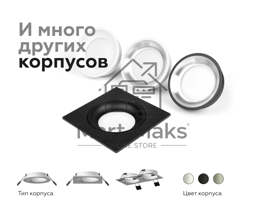 Насадка для корпуса светильника N7021 SBK черный песок D70*H20mm Out1mm MR16