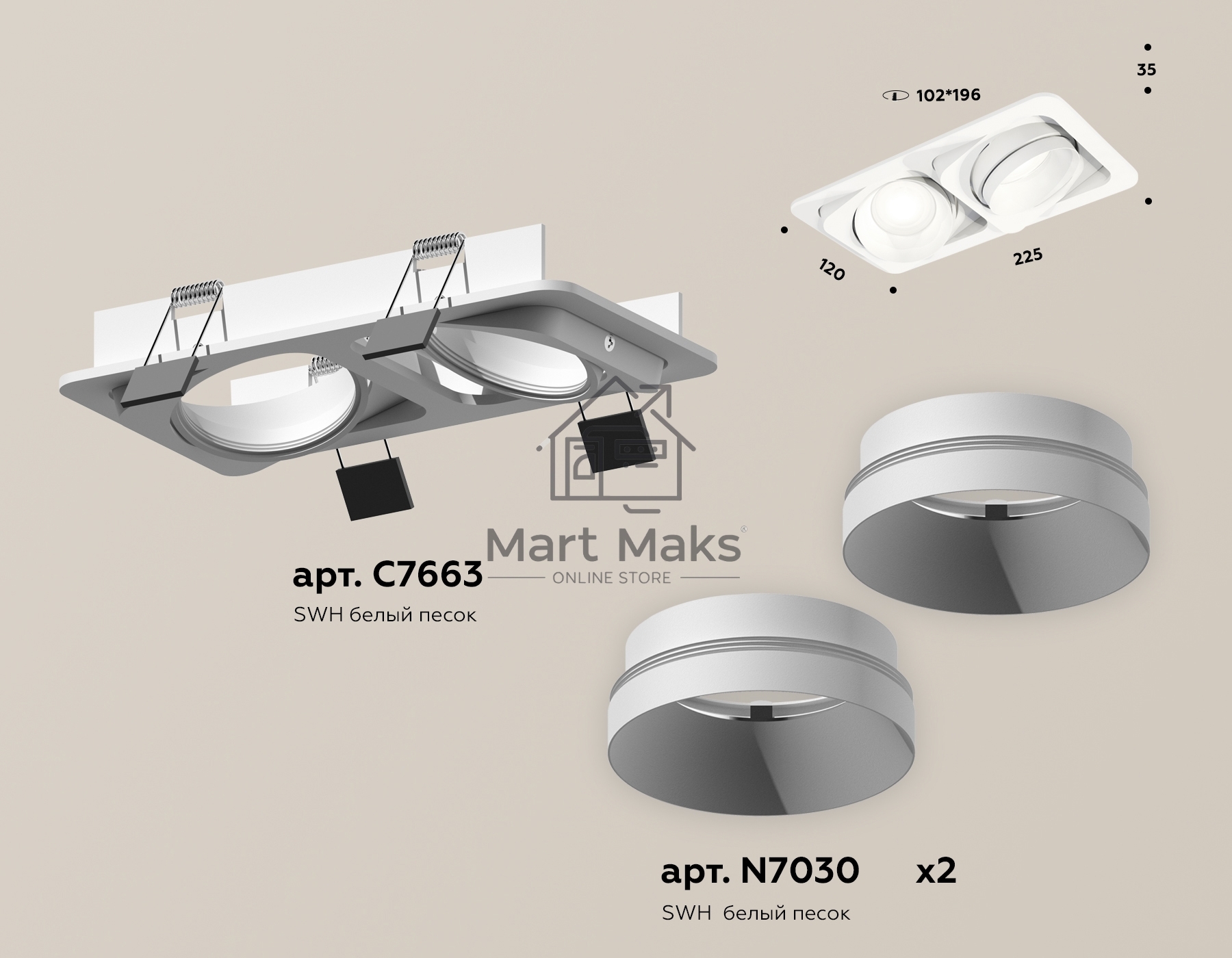 Комплект встраиваемого поворотного светильника Ambrella light XC7663020 SWH белый песок MR16 GU5.3 (C7663, N7030)