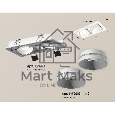Комплект встраиваемого поворотного светильника Ambrella light XC7663020 SWH белый песок MR16 GU5.3 (C7663, N7030)