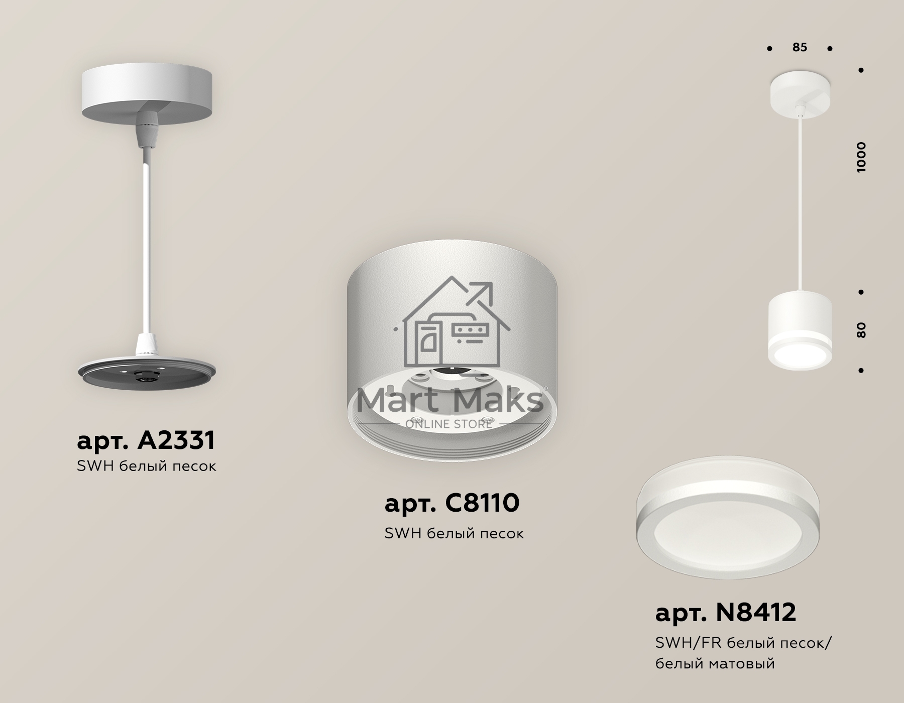Светильник Ambrella Light XP8110020 SWH/FR белый песок/белый матовый GX53 (A2331, C8110, N8412)