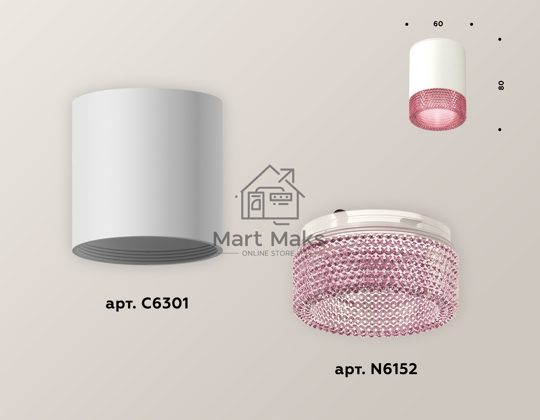 Светильник Ambrella Light XS6301042 SWH/PI белый песок/розовый MR16 GU5.3 (C6301, N6152)