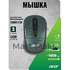 Мышь беспроводная Acer OMR135 зеленый, 1000 dpi, радиоканал, USB, кнопки - 3