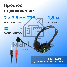 Гарнитура Oklick HS-M100 чёрный, проводная, 3.5 мм