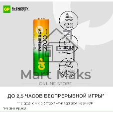 Аккумулятор GP 270AAHCRGY AA NiMH 2700mAh (16шт) спайка
