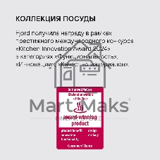 Кастрюля Rondell RDS-1791 Fjord 20 см (3,2 л)
