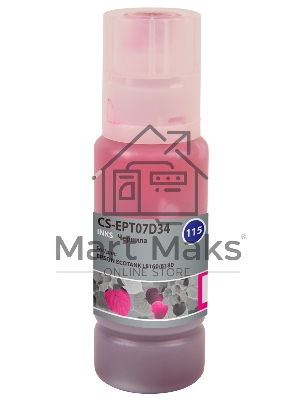 Чернила Cactus CS-EPT07D34 115M пурпурный 70 мл для Epson ECOTANK L8160/8180