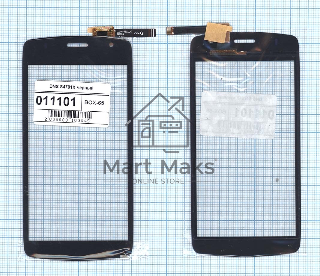 Сенсорное стекло (тачскрин) для DNS S4701, черное