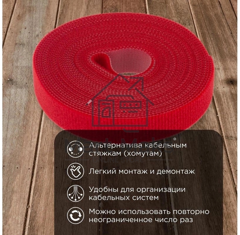 Лента-липучка многоразовая Rexant 5 м х 20 мм, красная (1 шт.)