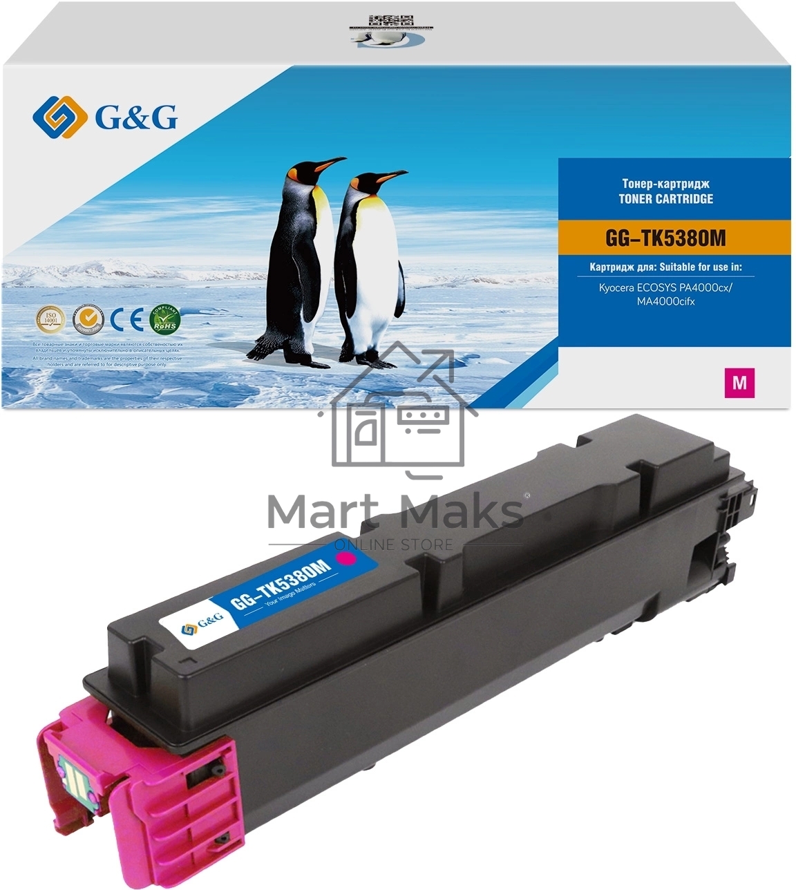 Картридж лазерный G&G GG-TK5380M (TK-5380M) пурпурный (10000 стр.) для Kyocera ECOSYS PA4000cx/MA4000cifx