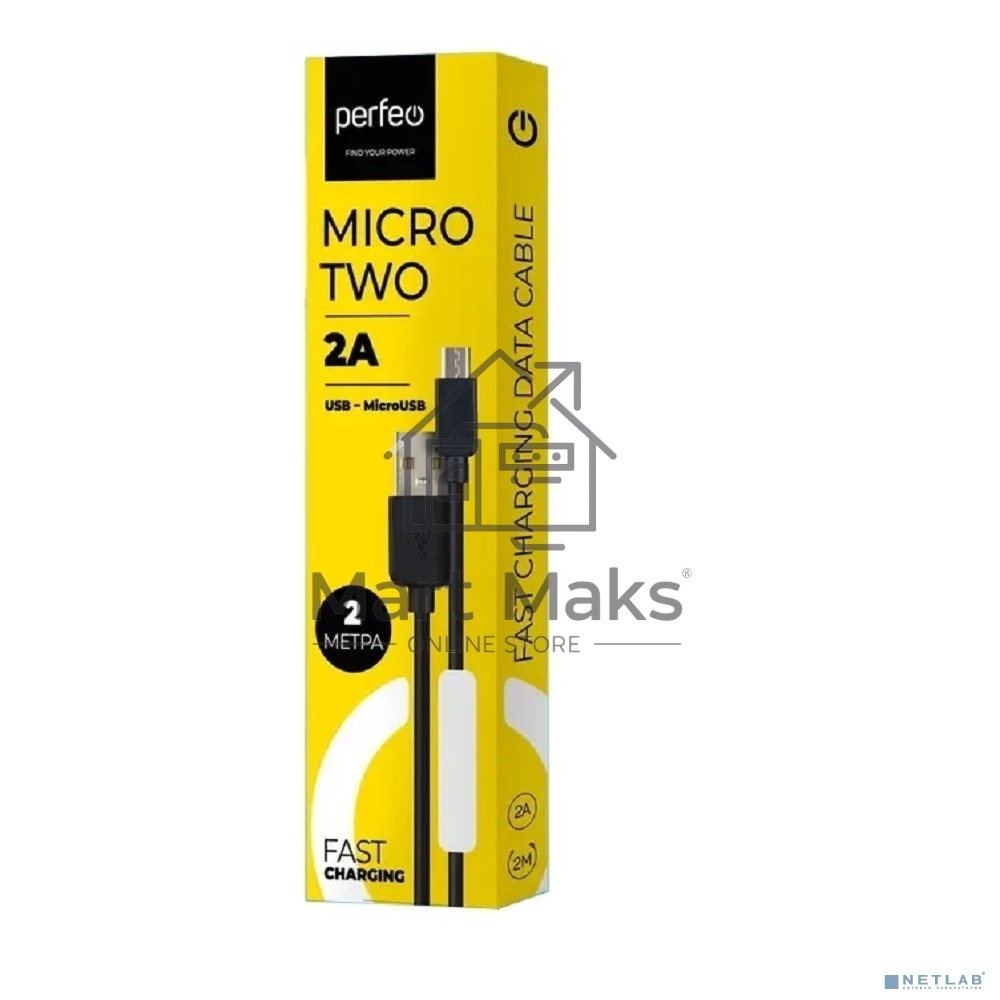 Кабель PERFEO USB2.0 A вилка - Micro USB вилка, черный, 2 м, бокс (U4010)