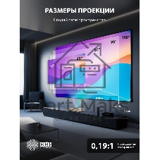 Проектор Cactus CS-U2.WT DLP 800Lm ANSI (1920x1080) 15000:1 ресурс лампы:50000часов 2xUSB typeA 2xHDMI 1.78кг