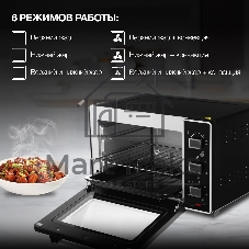 Мини-печь Hyundai MIO-HY093 28 л, 1600 Вт, черный