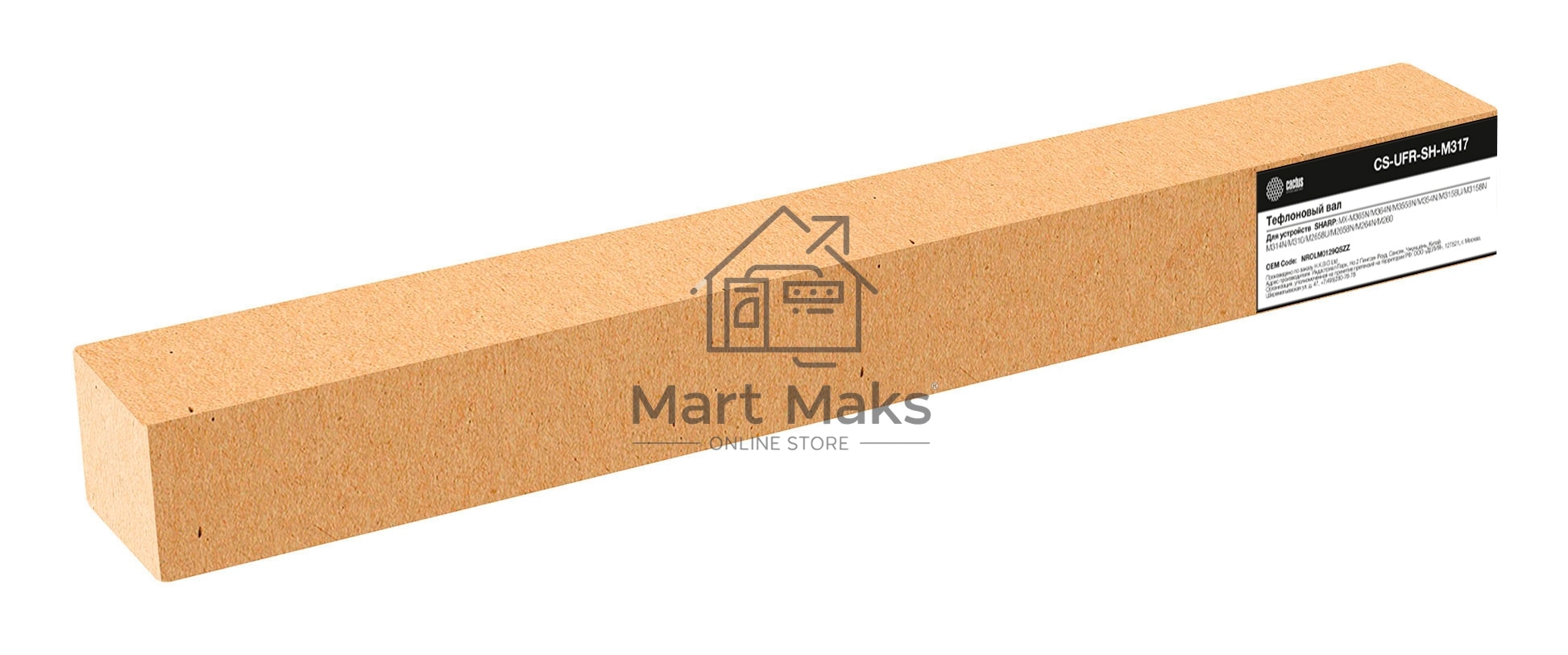 Тефлоновый вал Cactus CS-UFR-SH-M317 (NROLM0129QSZZ) для Sharp MX-M365N/M364N/M3558N/M354N/M3158U/M3158N/M314N/M310