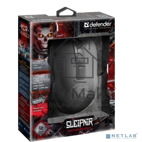 Мышь проводная Defender Sleipnir GM-927 черный, 12800 dpi, USB, кнопки - 6