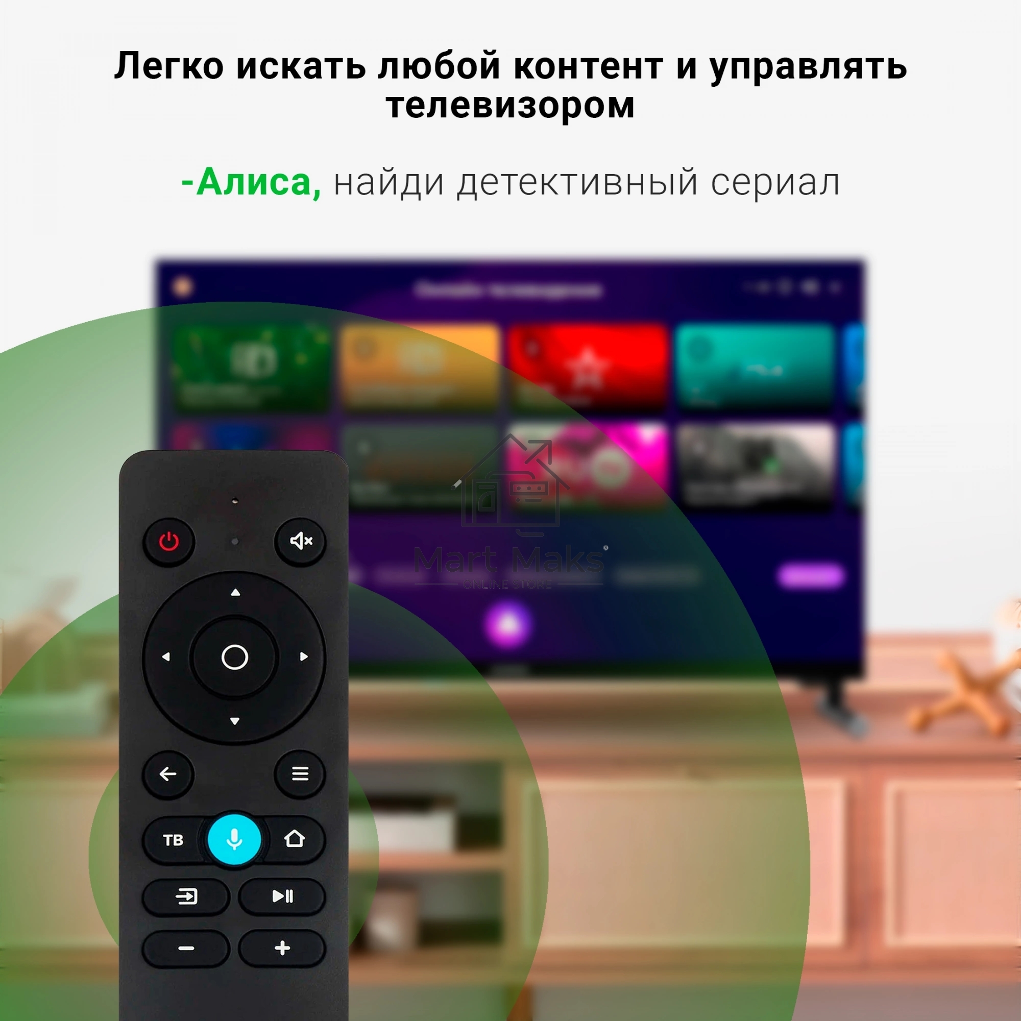 Телевизор Digma 24
