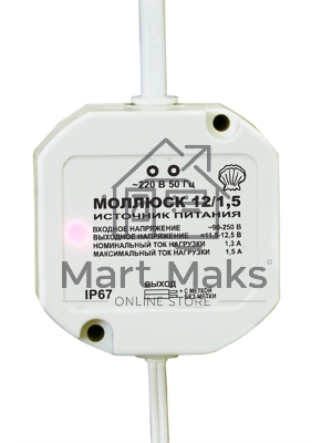 Источник вторичного электропитания Моллюск 12/1,5 12В, 1,5А