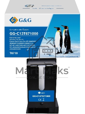 Бункер G&G GG-C13T671000 (C13T671000) для Epson WorkForce WF-5690DWF/5620DWF/5190DW/5110DW/5113