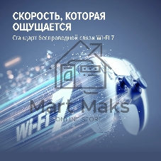 Мультигигабитный интернет-центр Netcraze Ultra (NC-1812) с Mesh Wi-Fi 7 BE7200, Smart-коммутатором 1×10G, 1×2.5G и 4×1G, многофункциональными портами USB 3.2 и 2.0