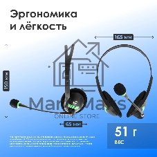 Гарнитура Oklick HS-M100 чёрный, проводная, 3.5 мм