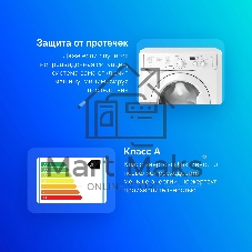 Стиральная машина Indesit IWSD6105 (CIS) L(R) белый, загр. фронтальная макс.: 6 кг 1000 об/мин класс: А