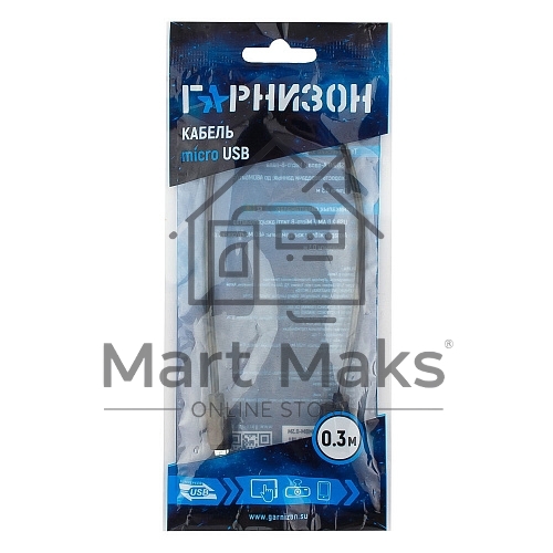 Кабель USB 2.0 Pro Гарнизон GCC-mUSB2-AMBM-0.3M, AM/microBM 5P, 0.3м, пакет