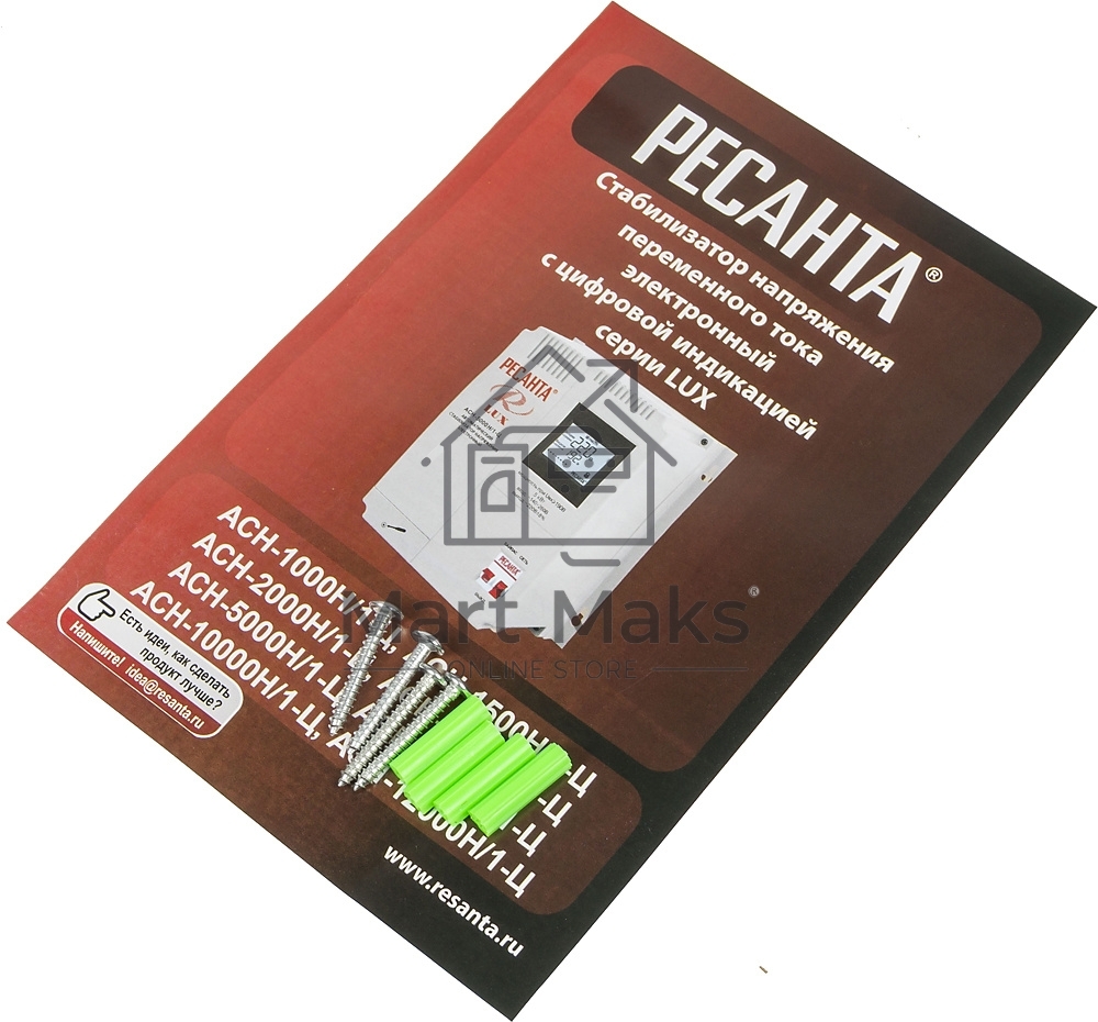 Стабилизаторы напряжения Ресанта АСН-1 500 Н/1-Ц 63/6/20 Стабилизатор Lux 220В±8%, Габариты 206х133х230, Вес 4,5кг